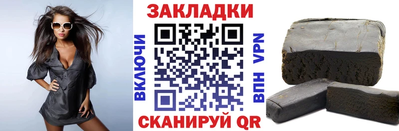 Купить ГАШ  A PVP  COCAIN  Меф  Конопля  Боготол