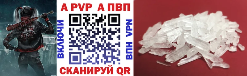 Alfa_PVP Соль  Купить закладки  Боготол 