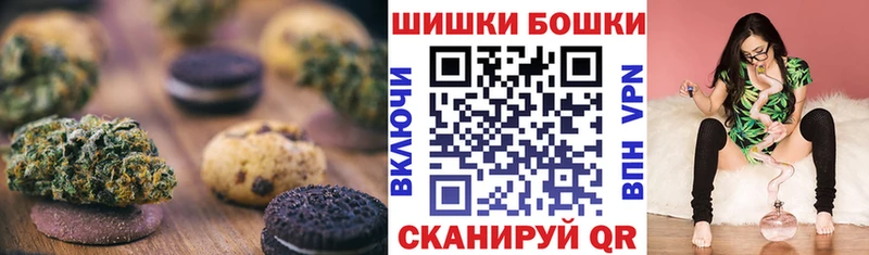 Cannafood конопля  Купить  Боготол 