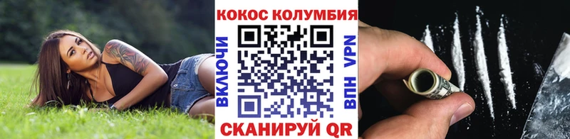 COCAIN VHQ  Купить закладки  Боготол 
