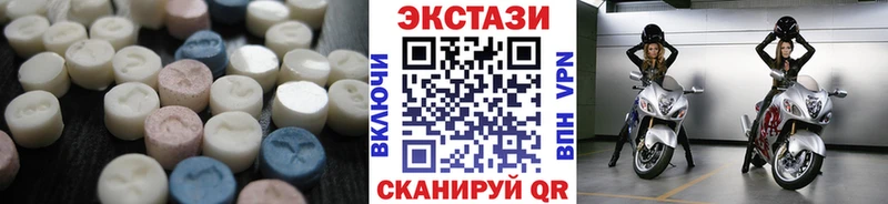 Экстази TESLA  Купить закладки  Боготол 