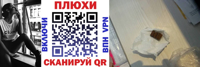 Купить  Боготол  ГАШИШ hashish 