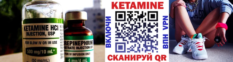 Купить закладки  Боготол  КЕТАМИН ketamine 