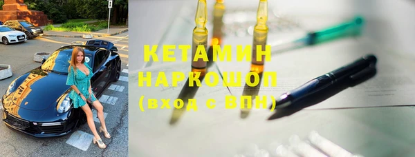 альфа пвп VHQ Карталы