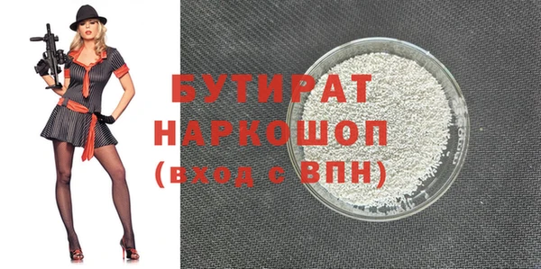 альфа пвп VHQ Карталы