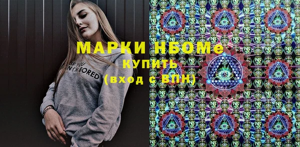 альфа пвп VHQ Карталы