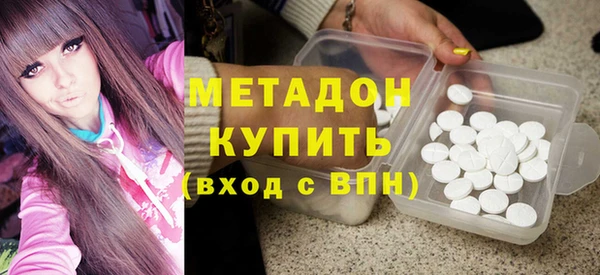 спиды Касимов