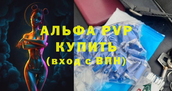 альфа пвп VHQ Карталы