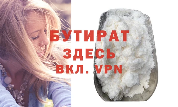 альфа пвп VHQ Карталы