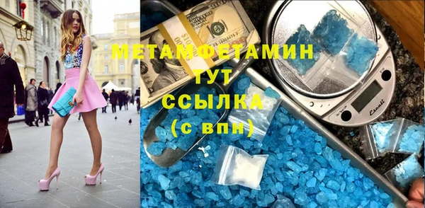 спиды Касимов