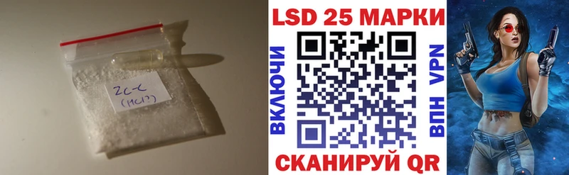 LSD-25 экстази кислота  Купить закладки  Боготол 
