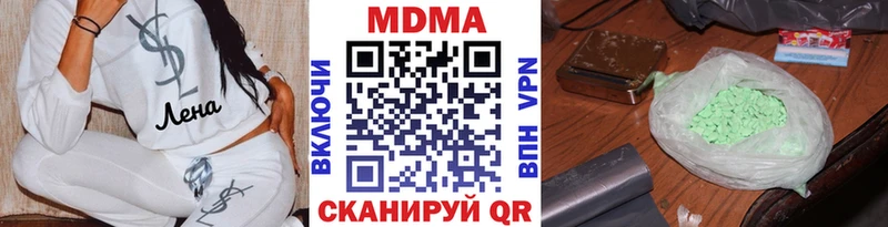 Купить где  Боготол  МДМА crystal 