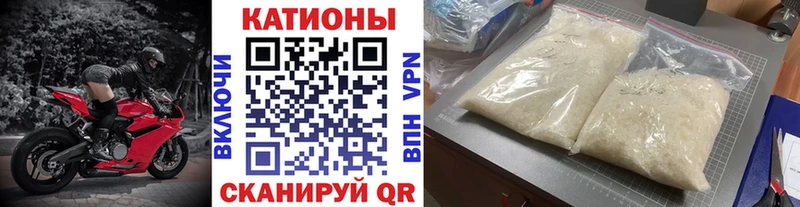 МЕФ мука  Боготол 