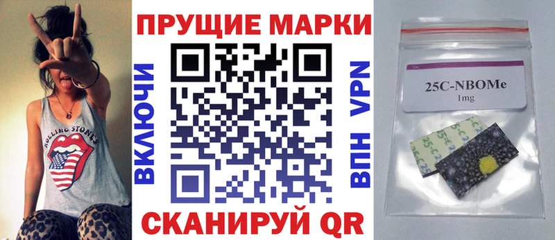 Купить закладки  Боготол  Марки N-bome 1500мкг 