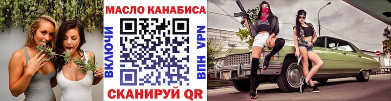 Купить где  Боготол  ТГК Wax 